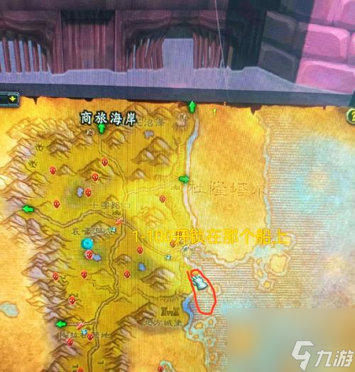 魔兽任务无法找到完成地点怎么办 怎么解决 