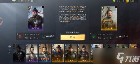 新手福音！《三国：谋定天下》海量福利助你称霸三国