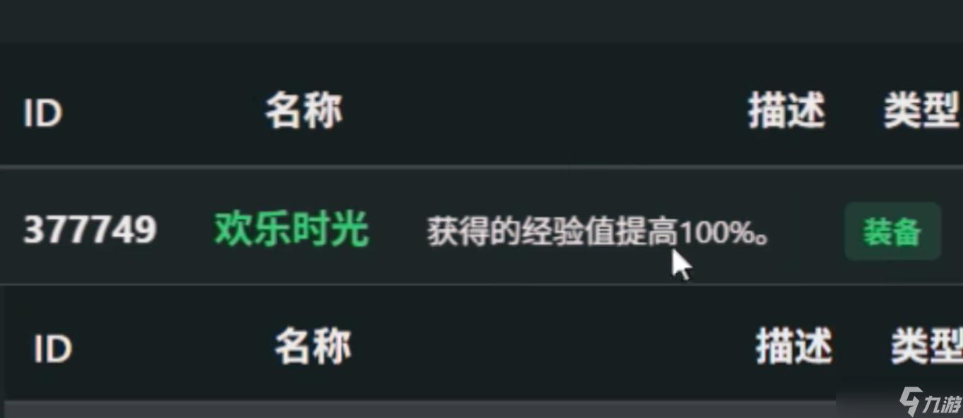 魔兽时光：国服独享橙装属性确定，蛋刀改为单手剑，BOSS难度增加