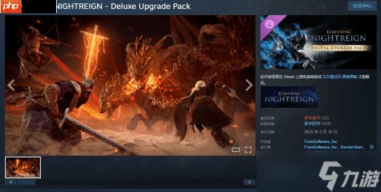 《黑夜君临》DLC最晚3月才出 豪华版玩家感觉上当了