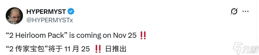 Apex英雄：地平线刚加强就削弱！黑色星期五促销有两个传家宝！圣诞风格奥林匹斯爆料！