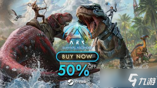 《方舟 生存飞升》新生物奥西顿生物图谱首曝，罗克韦尔笔记公布