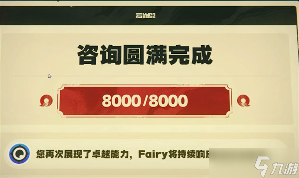 绝区零解忧轶事录身体健康最重要第五天活动攻略