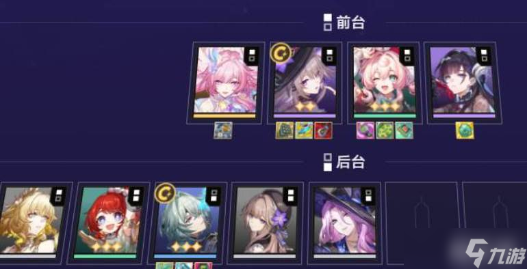 崩坏星穹铁道货币战争塔夏阵容