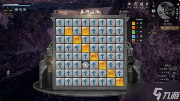 下一站江湖2无心地宫探索指南