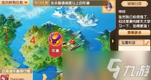 梦幻西游新春灵气如何快速提升