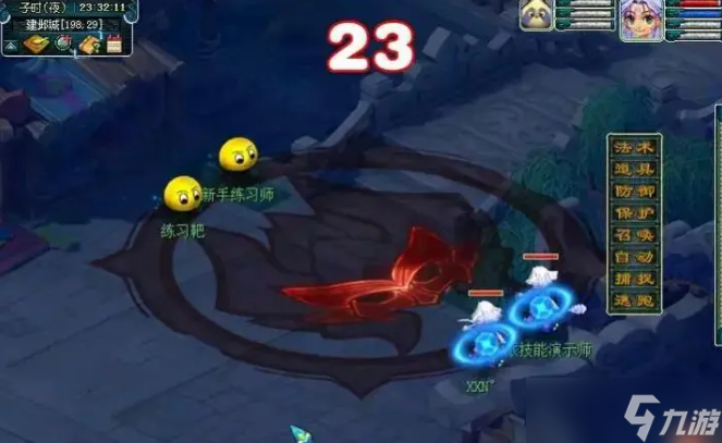 梦幻西游仙族转魔族需要什么