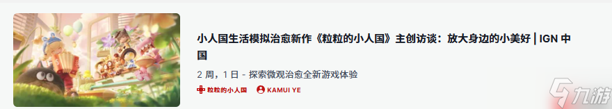 腾讯新作全球圈粉!强势登顶各大榜单!