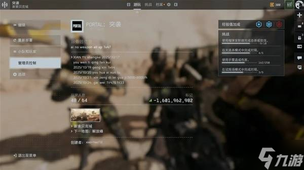 《战地6》快速刷枪教学 战地6怎么刷枪