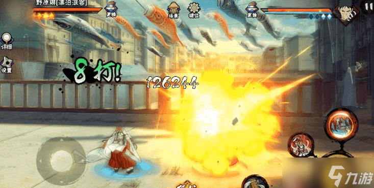 火影忍者手游漂泊浪客野原琳怎么玩