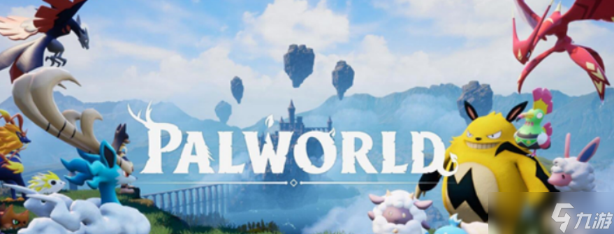 幻兽帕鲁手游安卓手机版版新手技巧 幻兽帕鲁手游安卓手机版版新手玩法技巧截图