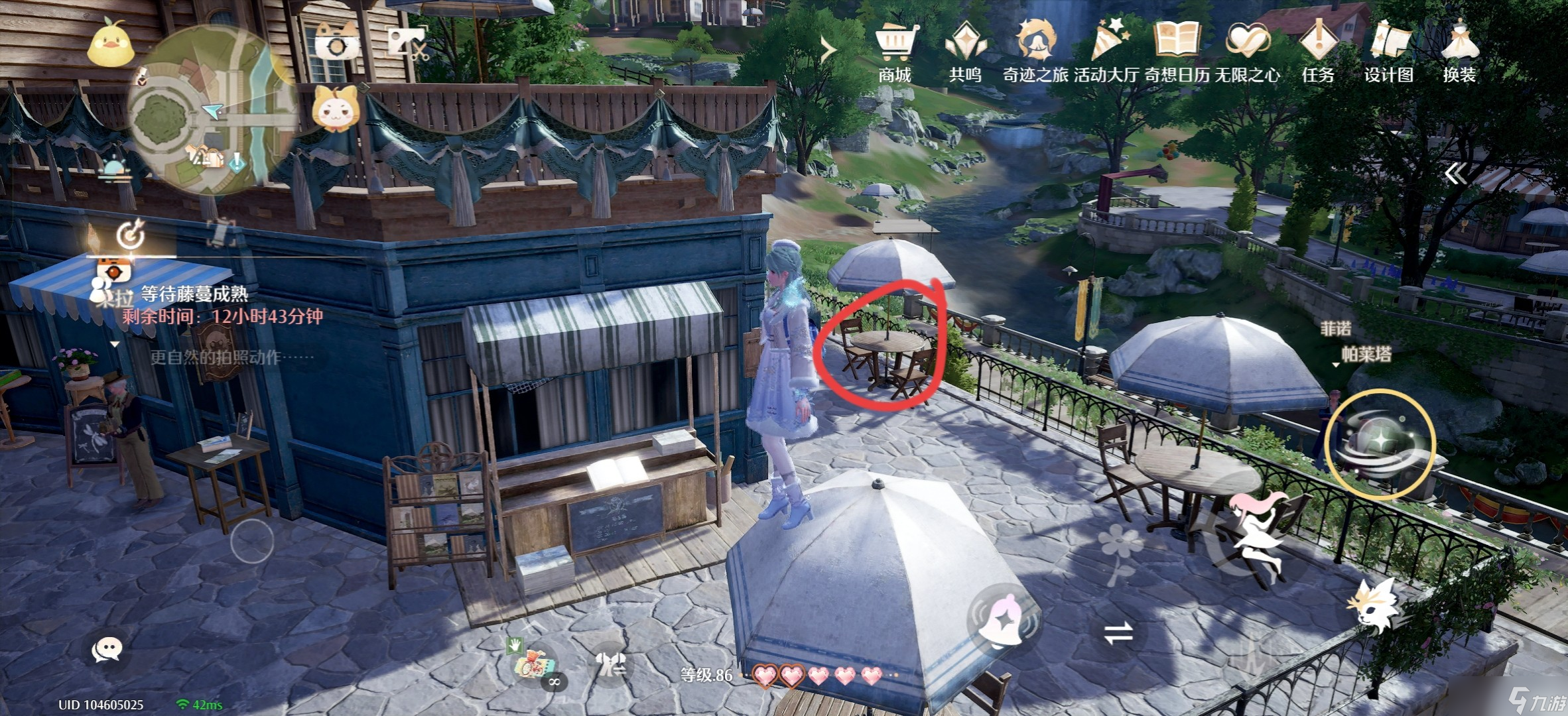 《无限暖暖》1.9版本唱片全收集点位