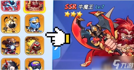 灌篮军团英雄图鉴推荐 灌篮军团英雄排名哪个厉害截图