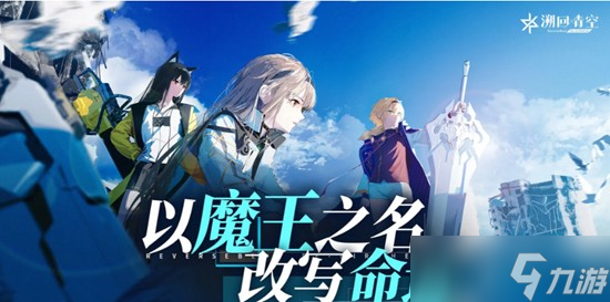 溯回青空阿兹莱特是谁 阿兹莱特角色背景介绍