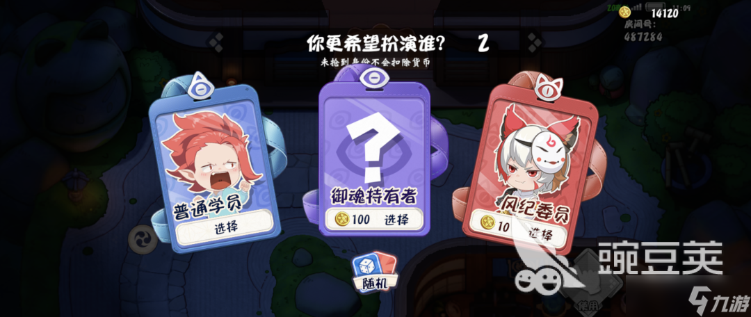 阴阳师妖怪小班御魂觉醒模式怎么玩 各阵营玩法思路