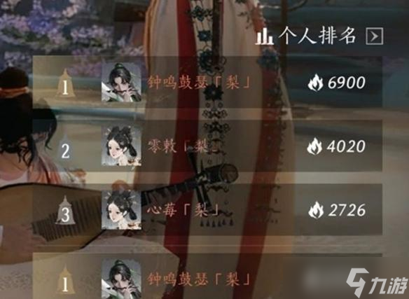 燕云十六声梨园晋升攻略