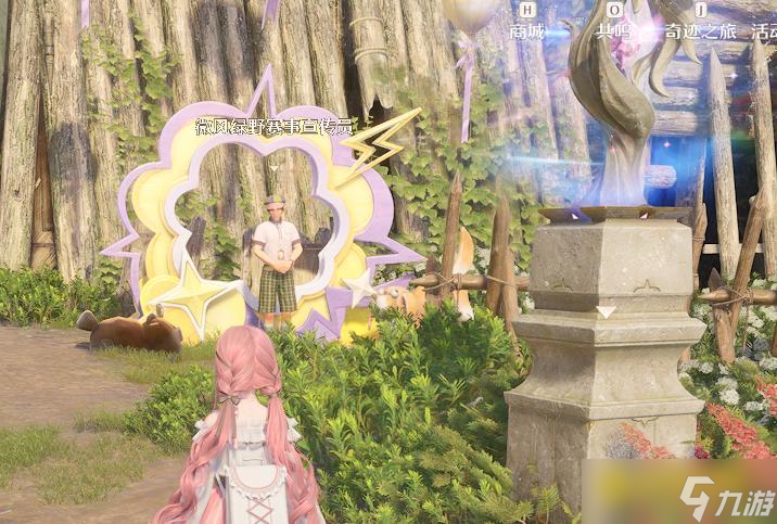 《无限暖暖》疯愿之子营地纪念之章在哪里-敲下纪念之章疯愿之子营地位置图解