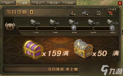 攻城掠地镔铁什么用