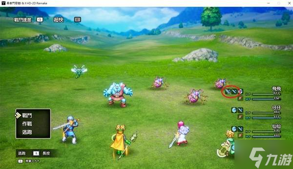 《勇者斗恶龙2重制版》强力技能组合指南 四角色定位解析