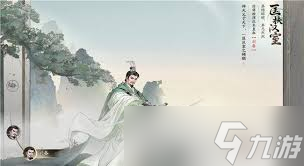 <a id='link_pop' class='keyword-tag' href='https://www.9game.cn/sanguowangshenzhou/'>三国望神州</a>匡扶汉室副本打法攻略