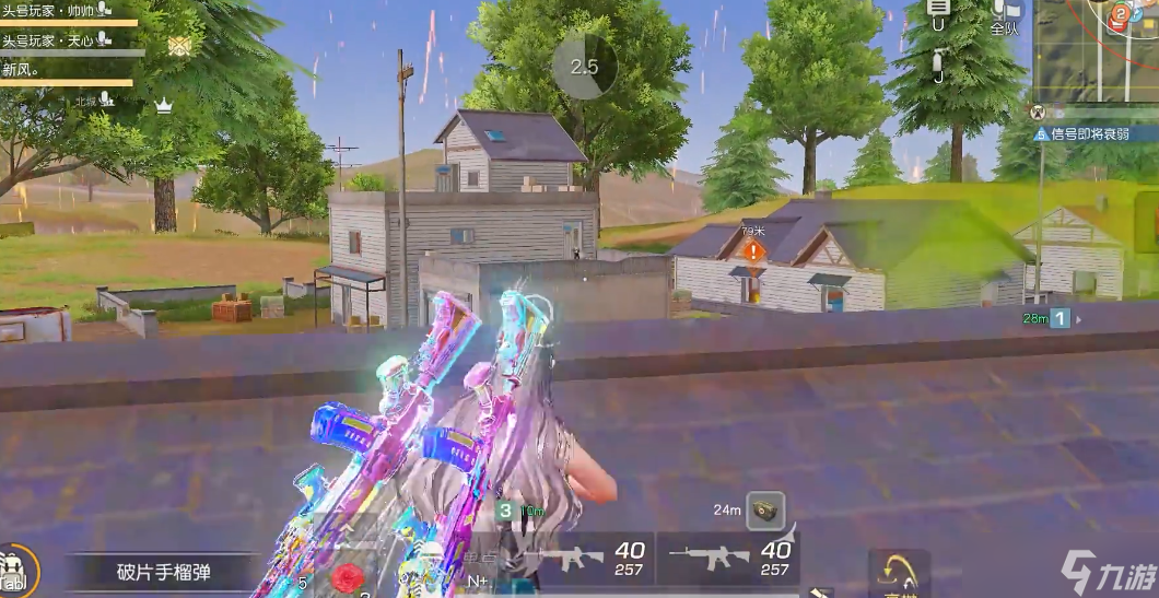 荒野行动该以什么姿势进决赛圈