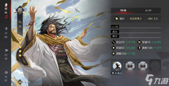 率土之滨青春服开荒阵容有哪些-青春服强势开荒阵容推荐