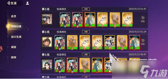 千机阵快速上手指南攻略 千机阵新手该怎么玩