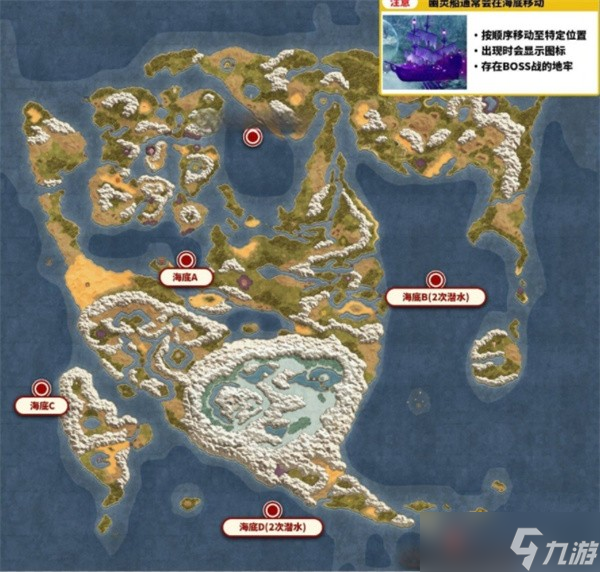 勇者斗恶龙2重制版真结局如何解锁