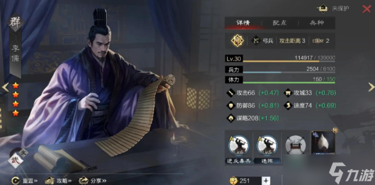 率土之滨并进怎么来