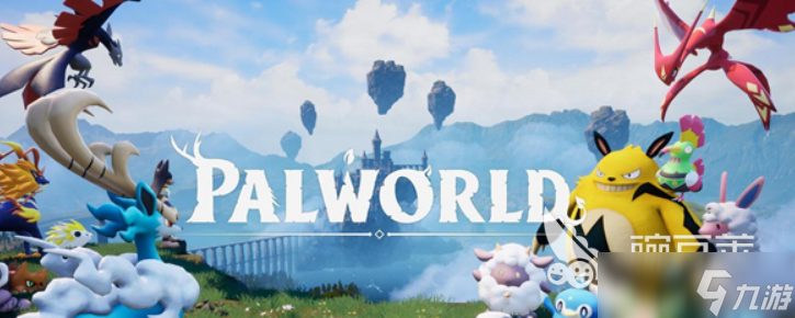 幻兽帕鲁手游版新手技巧 幻兽帕鲁手游版新手怎么玩