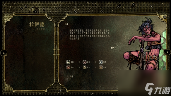 《苏丹的游戏》全新版本 8小时新故事线免费更新