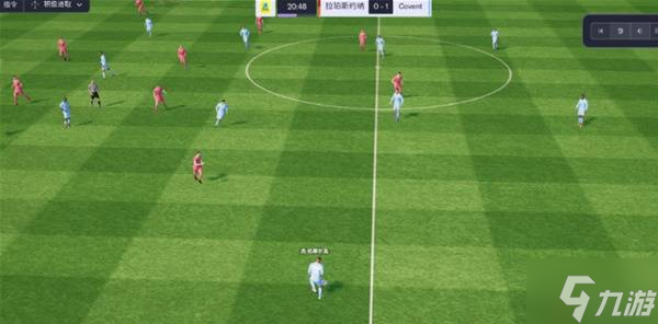 《足球经理2026（FM2026）》莫塔272逆转球场战术分享