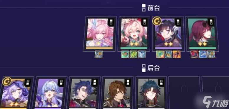 崩坏星穹铁道货币战争海瑟音阵容