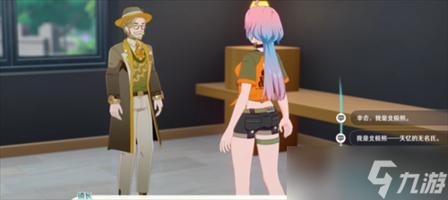 崩坏因缘精灵小镇幸福度是什么 崩坏因缘精灵小镇幸福度介绍