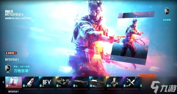 《战地6》快速刷枪教学 战地6怎么刷枪