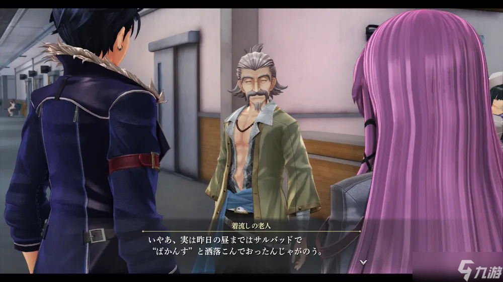 《英雄传说 界之轨迹》公开云师傅、静名师姐与汉弥尔顿博士等剧情关键角色介绍