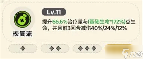 神宠降临新手秘籍-神宠降临新手攻略大揭秘