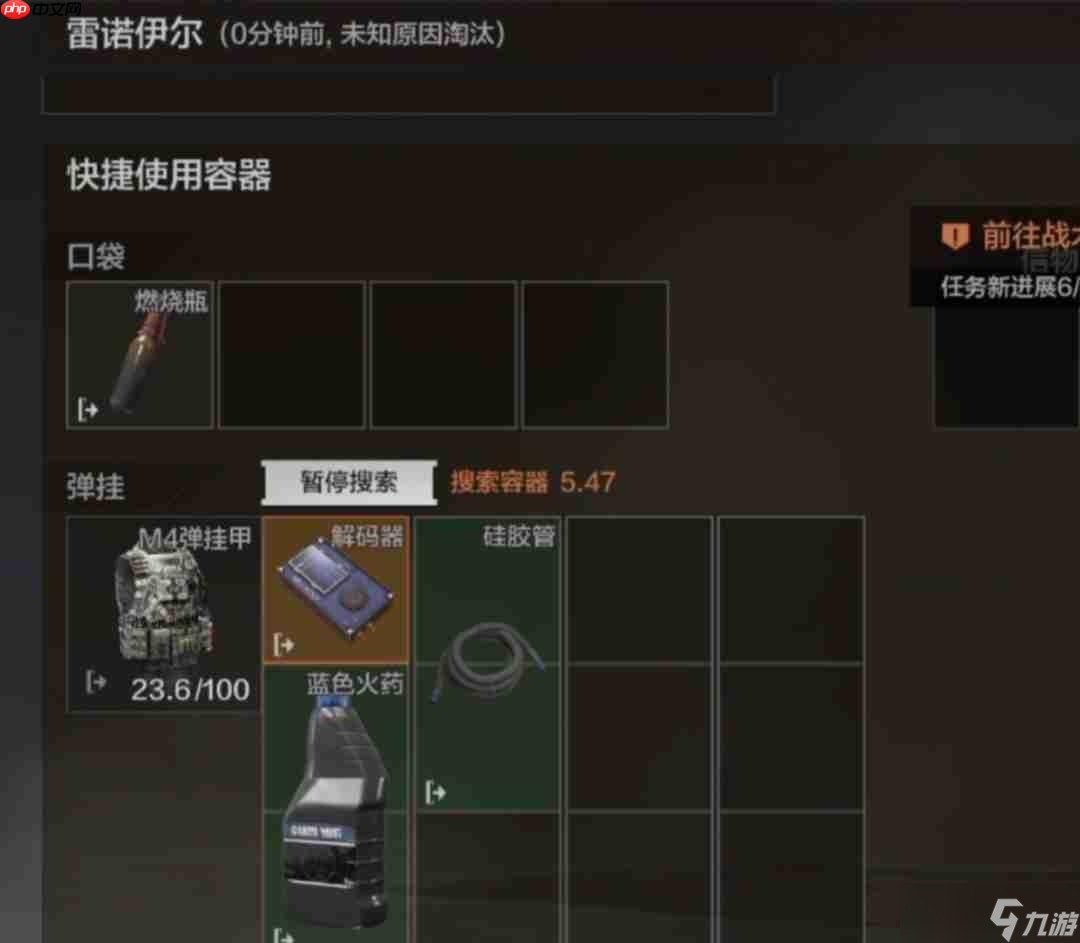 暗区突围要塞风暴模式玩法解析