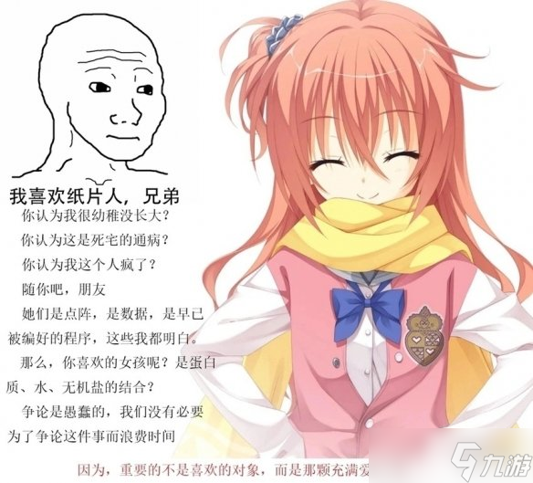 旮旯game里不是这样的呀