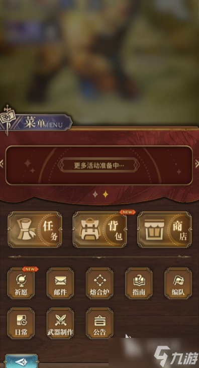 风之痕迹游戏玩法攻略 风之痕迹游戏系统介绍