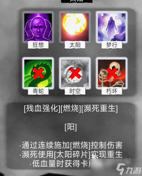 病栋卡组怎么选择 病栋卡组推荐详解