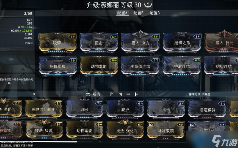 星际战甲窜升卡获取全攻略 月球密室试炼技巧详解