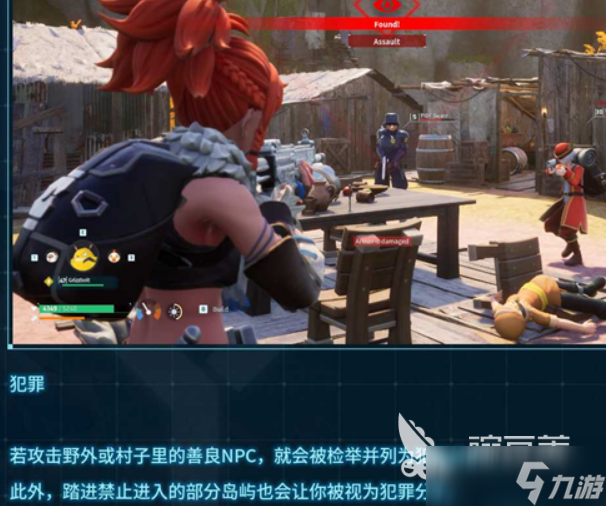 幻兽帕鲁手游版新手技巧 幻兽帕鲁手游版新手怎么玩