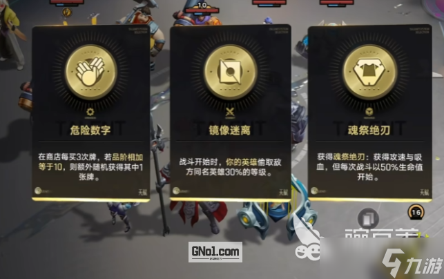 王者万象棋香香玩法怎么样 王者万象棋香香玩法介绍