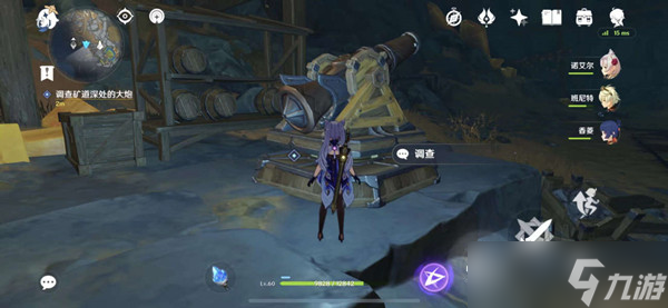 原神踏破矿贼结新缘任务攻略