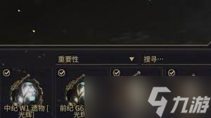 warframe纪遗物在哪里获得