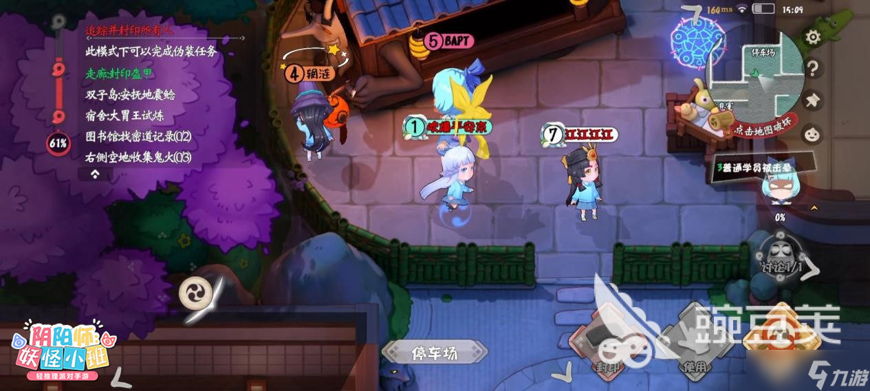 阴阳师妖怪小班御魂觉醒模式怎么玩 各阵营玩法思路