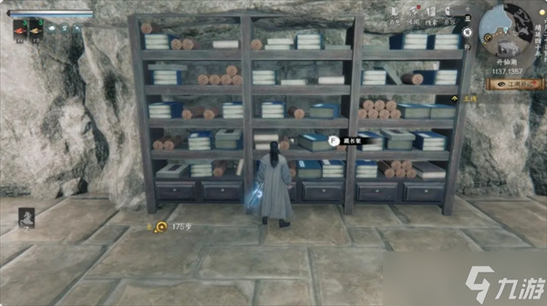 下一站江湖2无心地宫探索指南