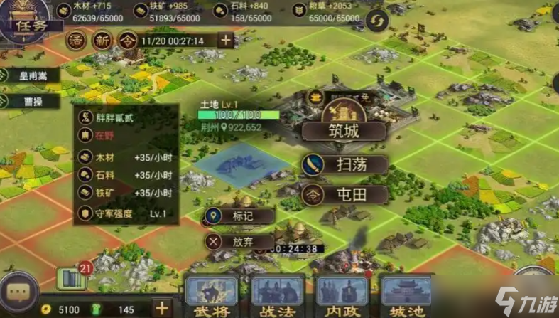 率土之滨联盟贡献怎么弄