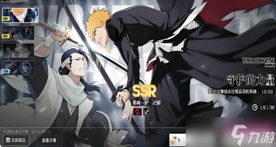 境界刀鸣特级刻印重现箱怎么获得